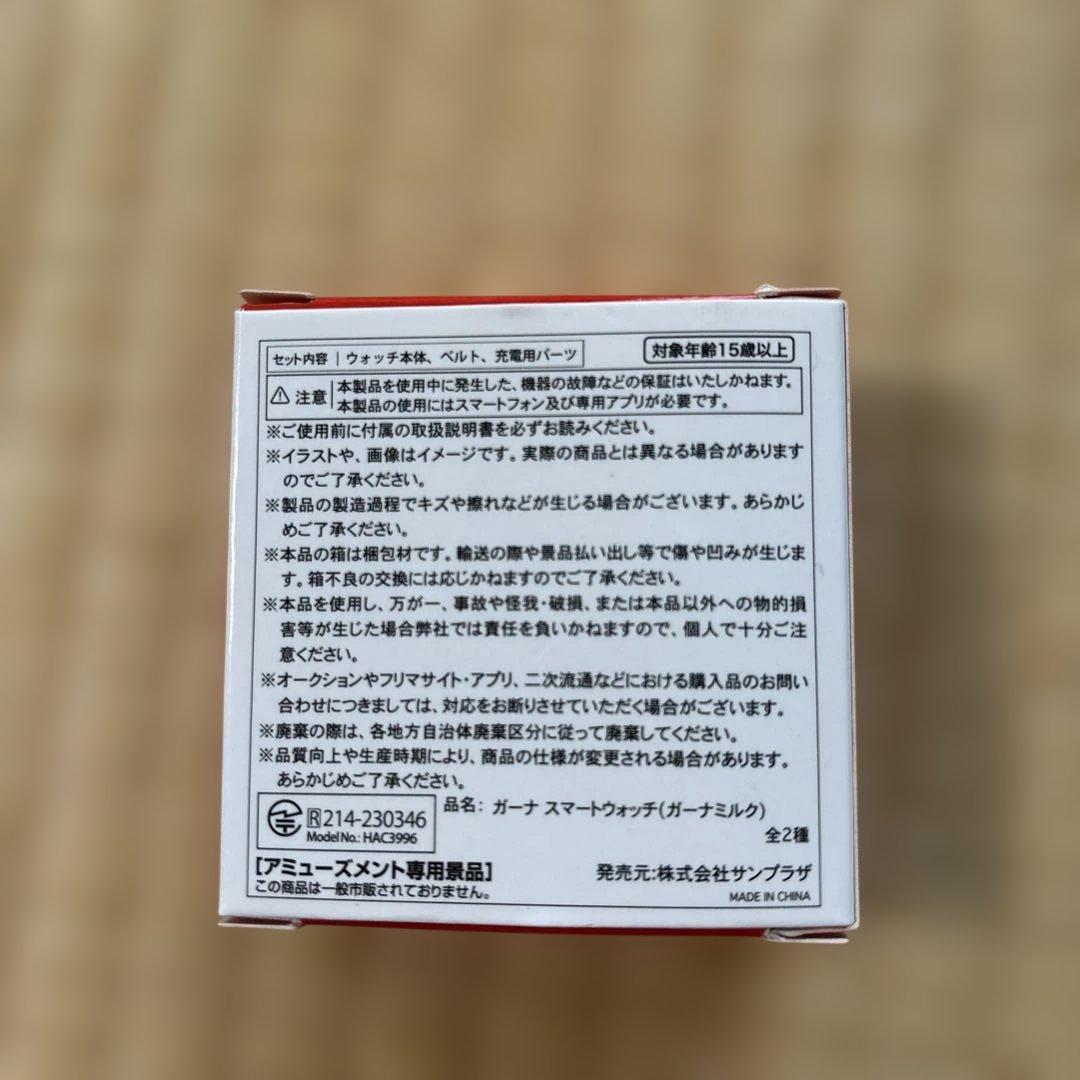 ガーナ　スマートウォッチ — image 3