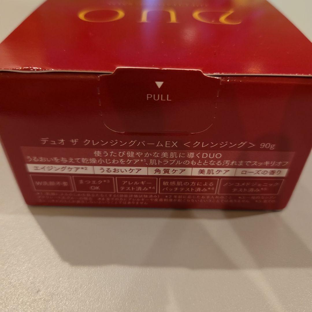 DUO ザ クレンジングバーム 赤 — image 2
