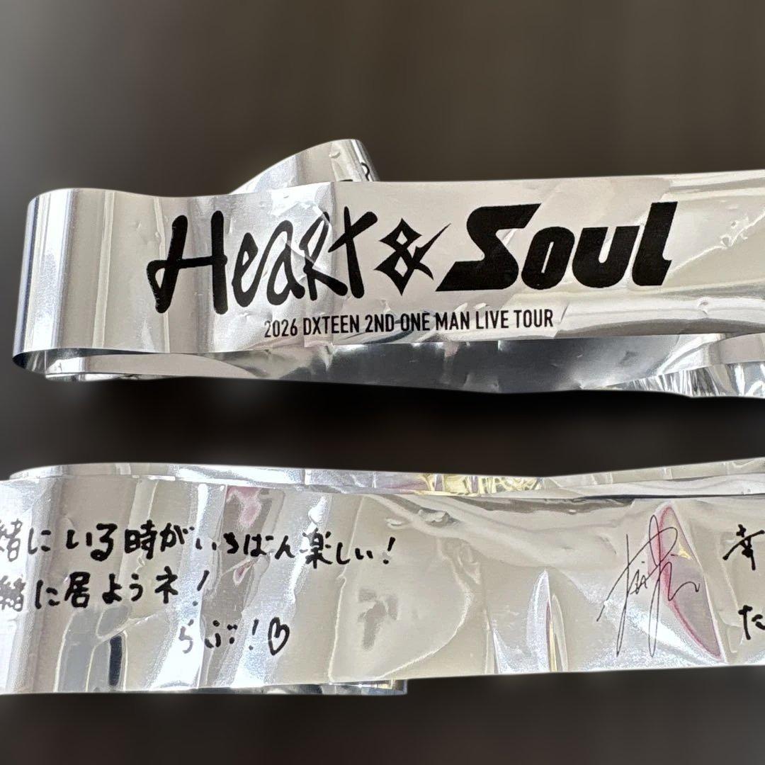 『匿名』DXTEEN Heart&Soul銀テープ２本 — image 2
