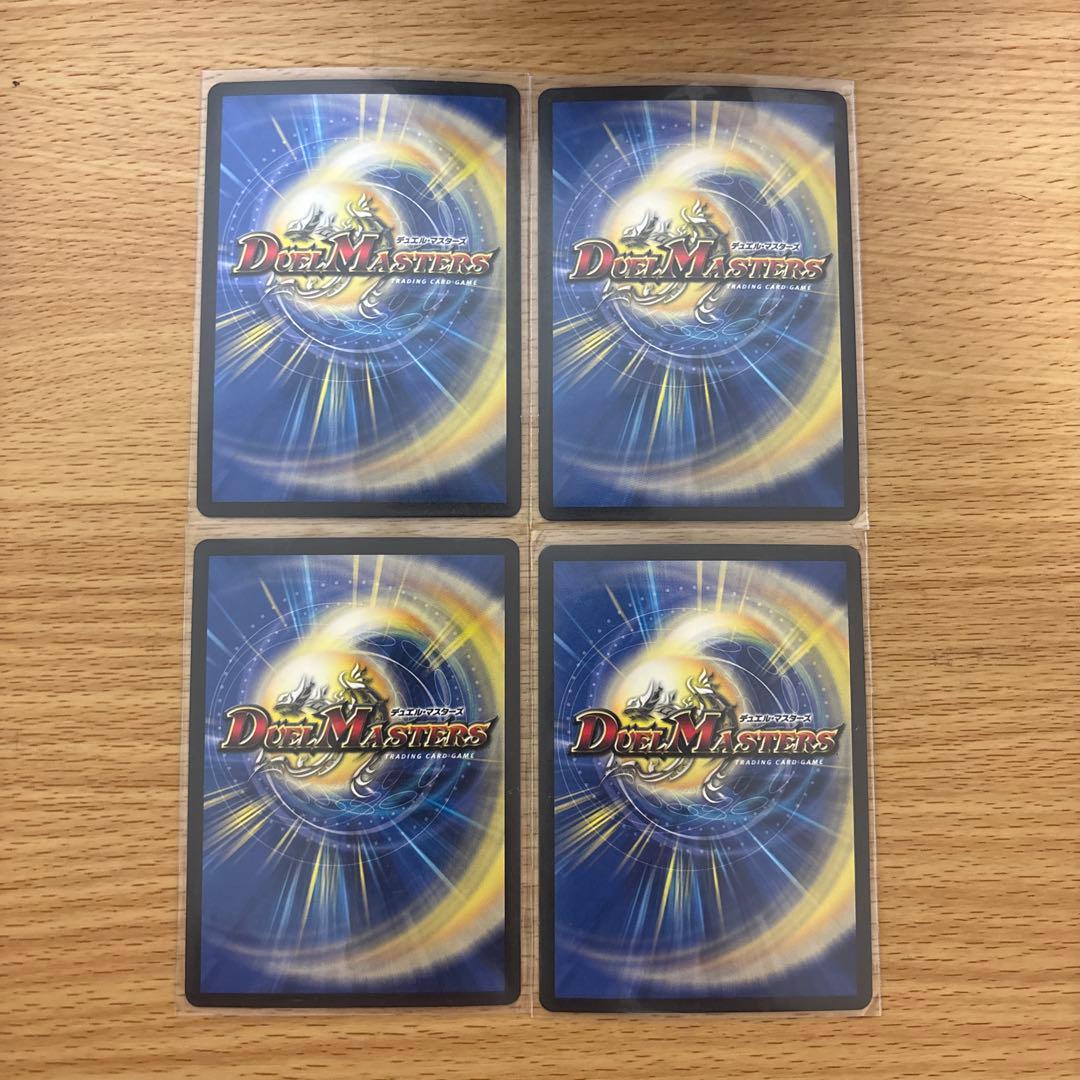 デュエルマスターズ ジョリー・ザ・ジョニー 4枚セット　金シク　銀シク — image 2