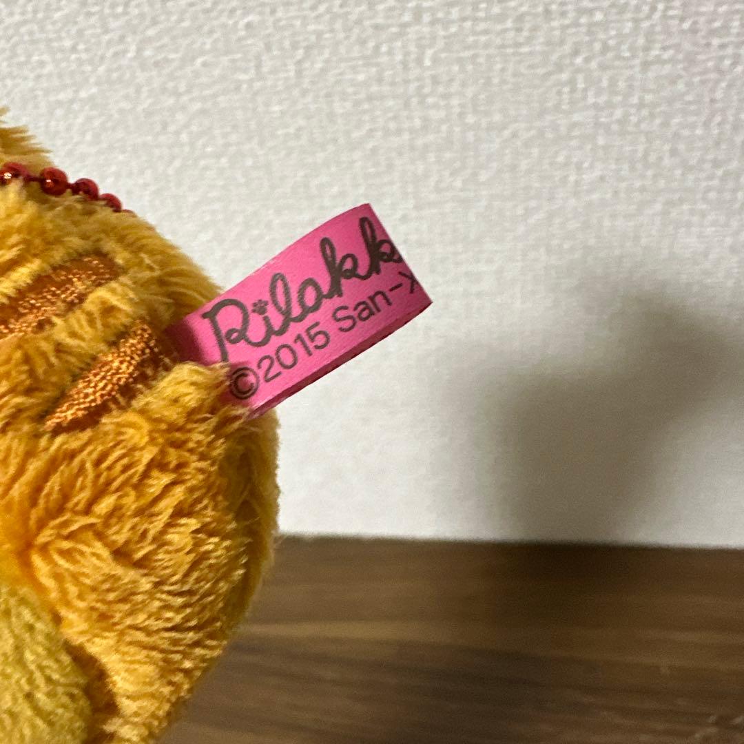 【2015年製】　サンエックス　リラックマ　ぬいぐるみキーホルダー　トラ — image 3