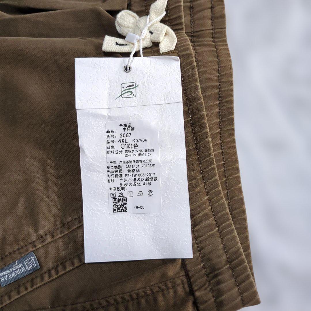 メンズ イージーパンツ コーヒー色 4XL 新品 — image 4