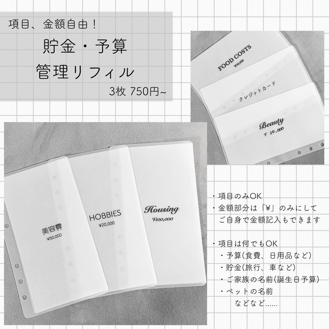 ☁️様専用ページ — image 2