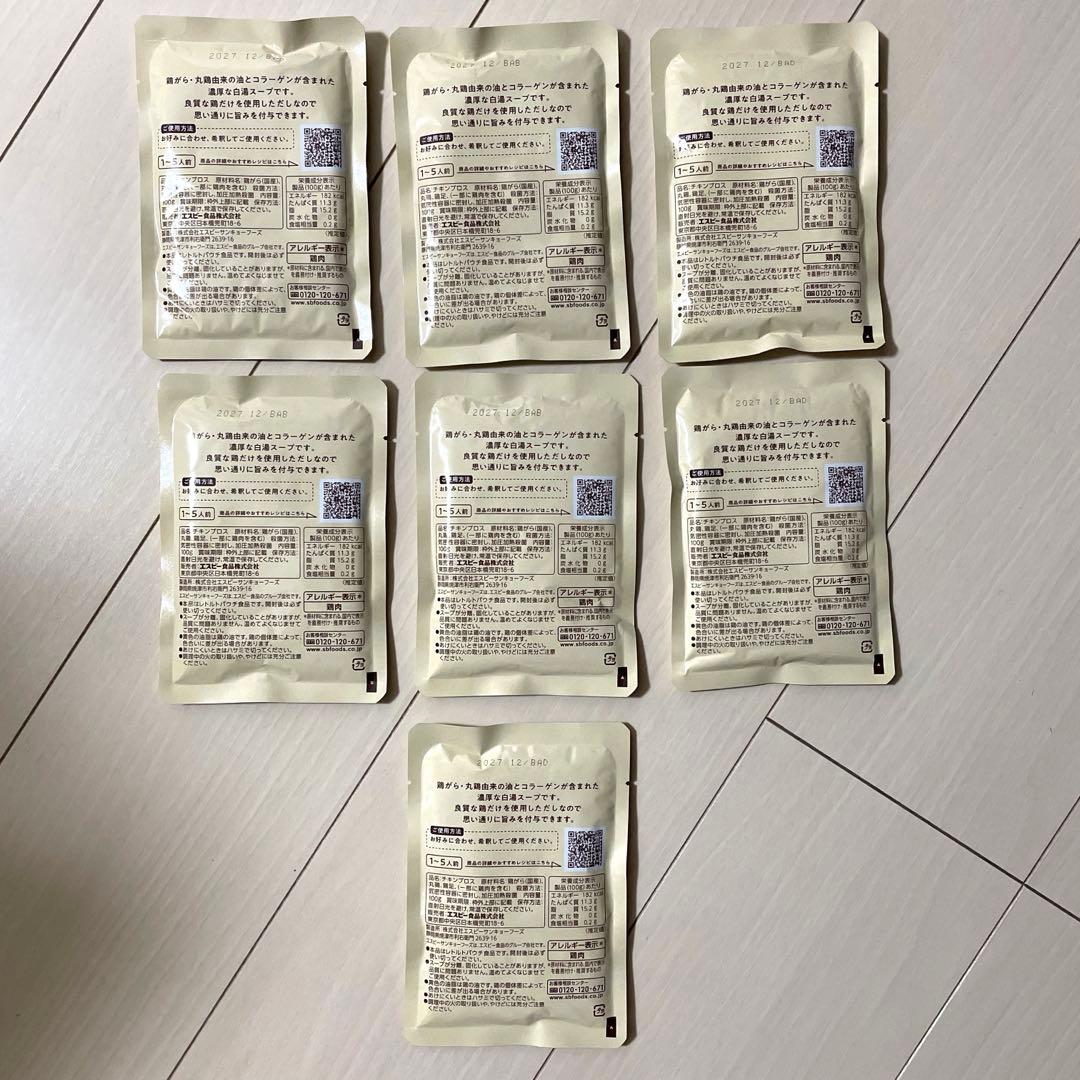 S&B 本鶏だし 100g×7袋 — image 2