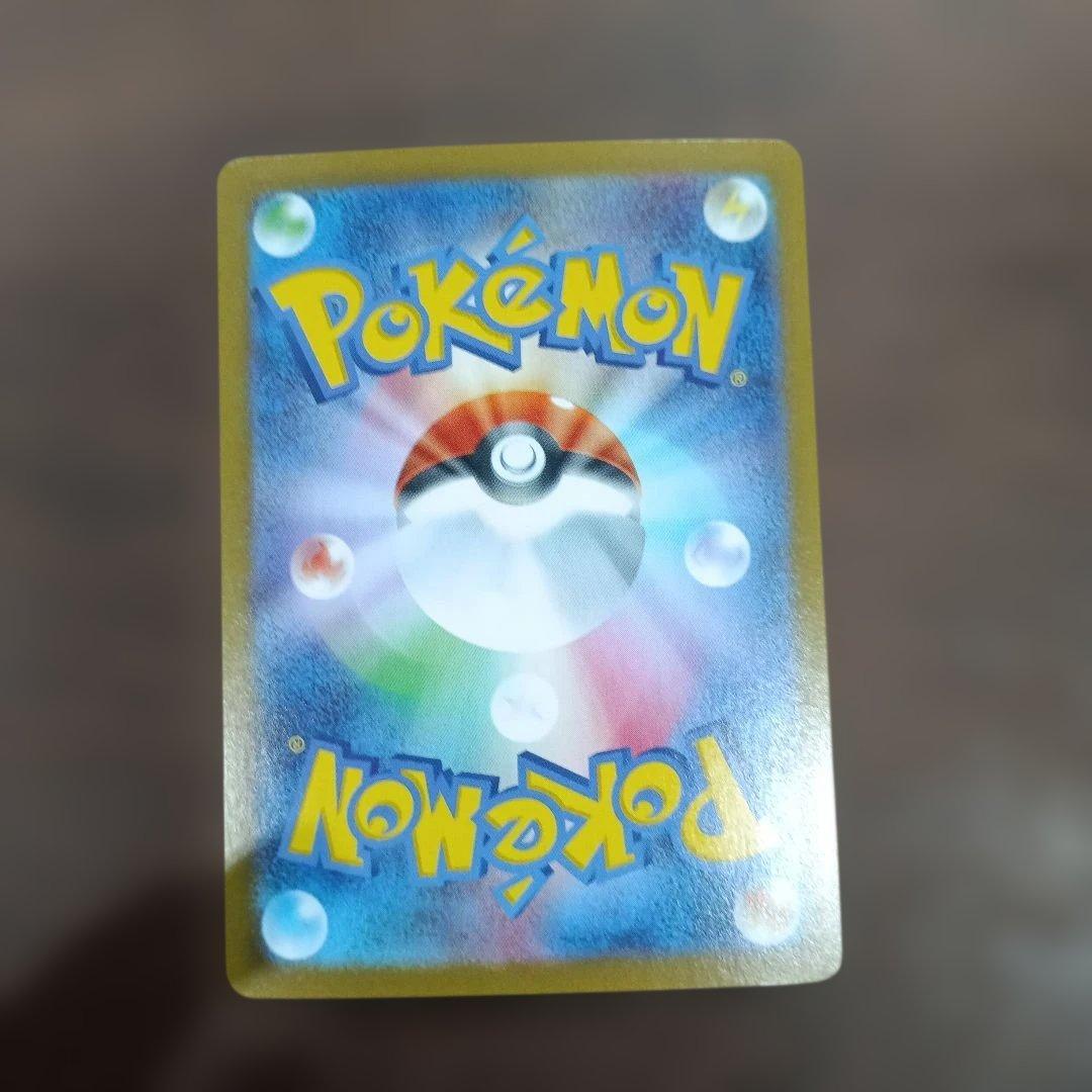 ポケモンカード　ブラックボルト　フシデ — image 2