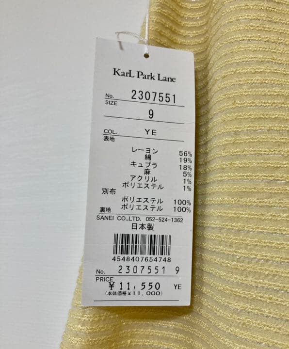 エヌ様　専用　新品 Karl Park Lane ショートパンツ キュロット — image 3