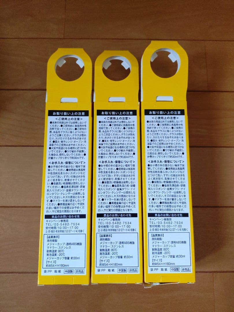 【sea craft様専用です】 — image 2