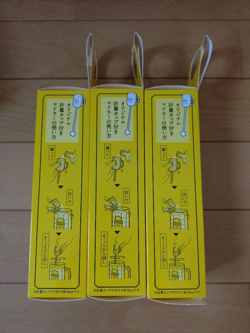 【sea craft様専用です】 — image 3