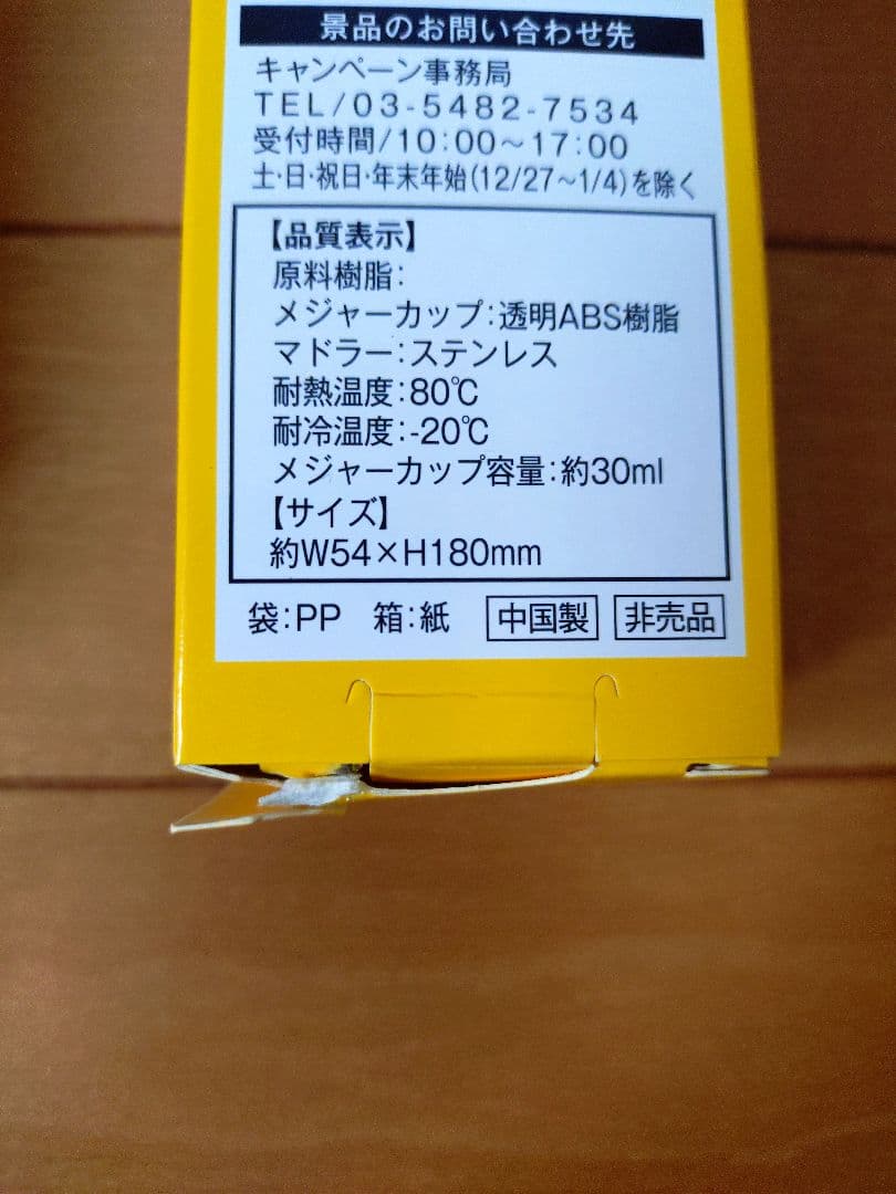【sea craft様専用です】 — image 5