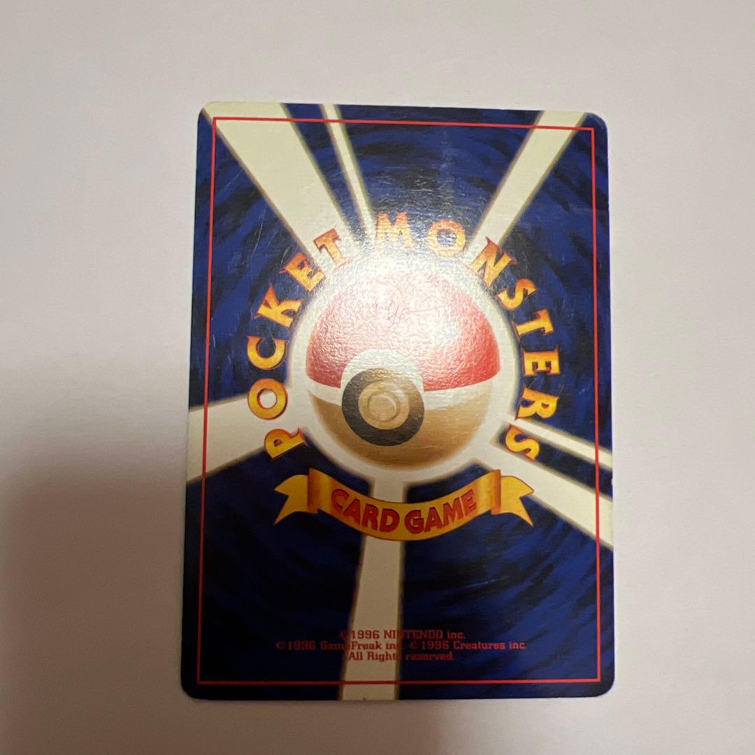 ポケモンカード マチスのライチュウ 旧裏面 — image 5