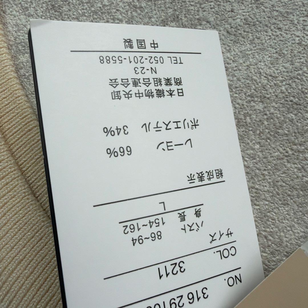 しまむら　レディースニットタンクトップ　koko — image 3