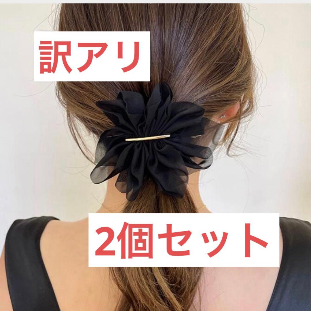 MK2Shop様 リクエスト 3点 まとめ商品 — image 3