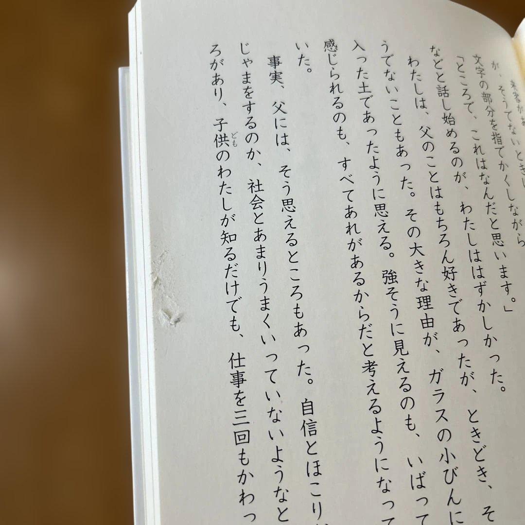 光村ライブラリー 12巻 ・15巻 2冊セット — image 3