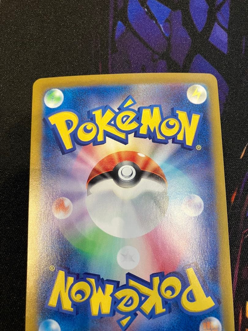グラビティーマウンテンUR ポケカ — image 3