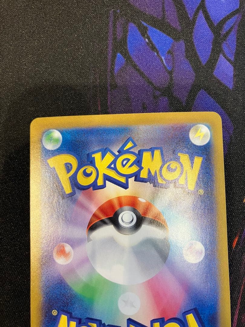 グラビティーマウンテンUR ポケカ — image 4