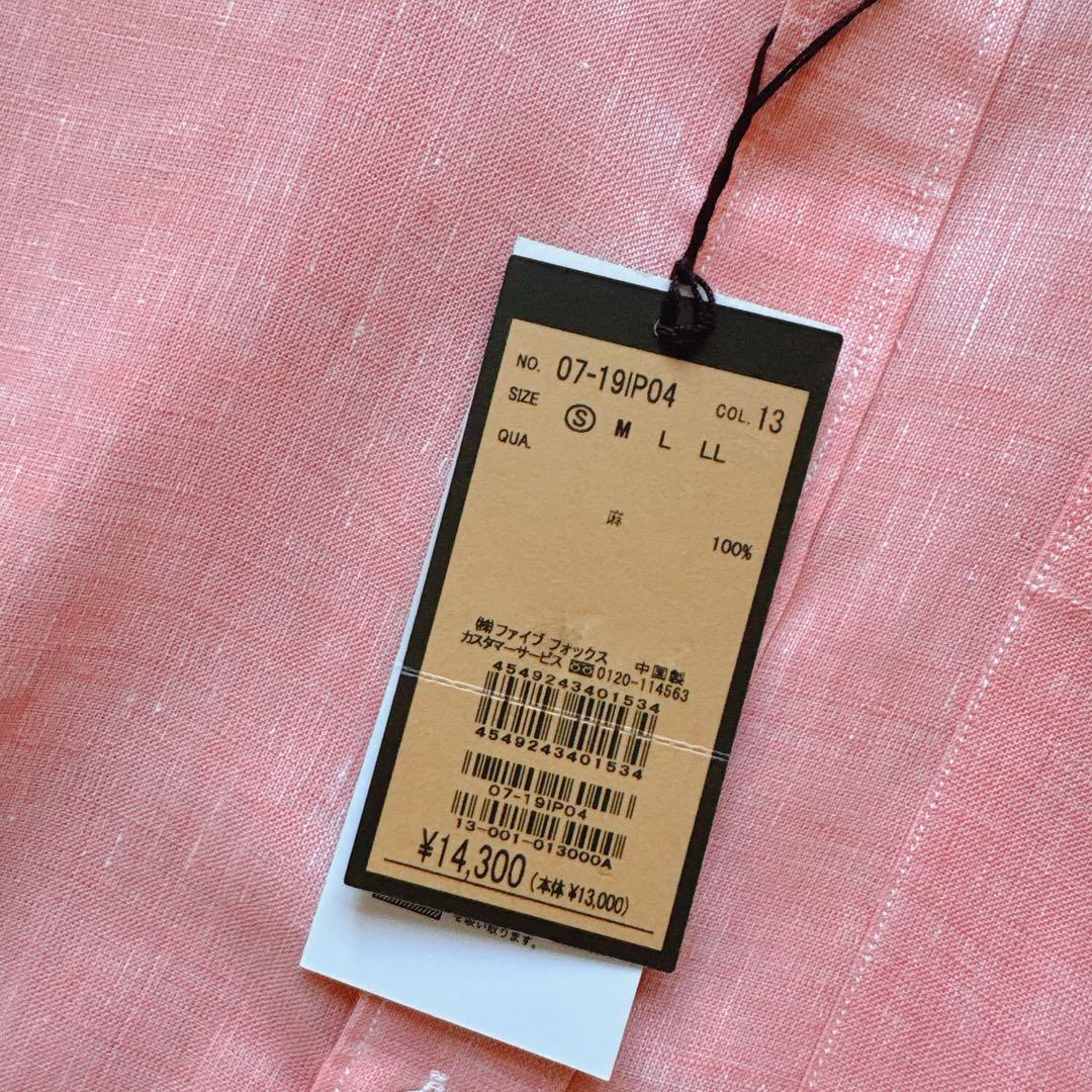【新品タグ付き】COMME CA MEN シャンブレーリネン100 シャツ — image 4
