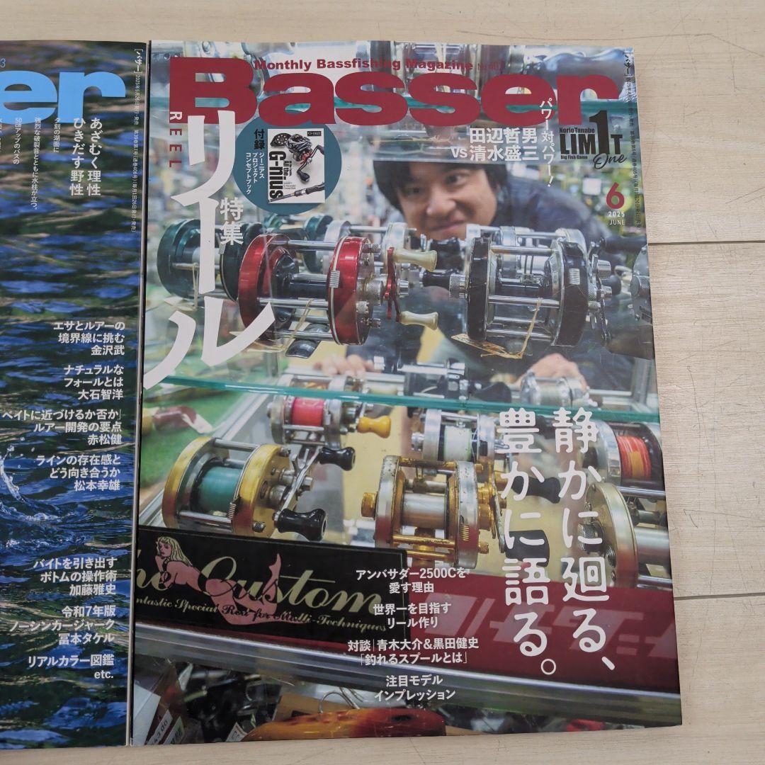 Basser 2025年 7月号 6月号 ルアーマガジン 12月号 — image 3