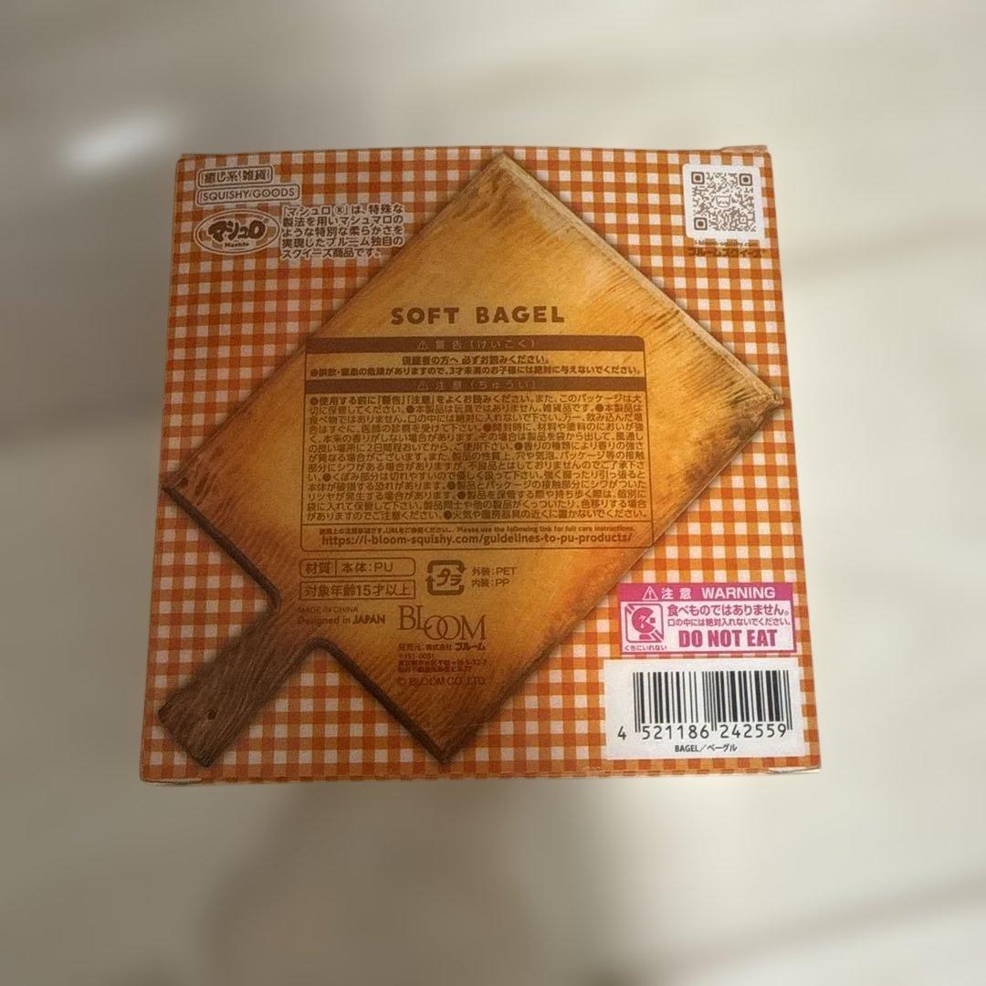 bloom ブルーム　ベーグル　スクイーズ — image 2
