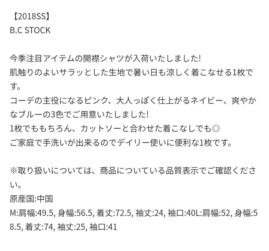 【特価】INHERIT オープンカラーシャツ — image 2