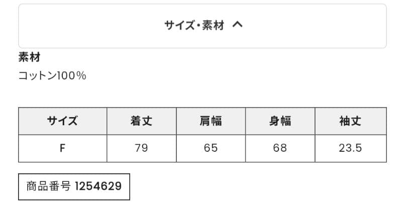 【nsn】siroiusagichan ♡ BIG BIG TEE — image 4