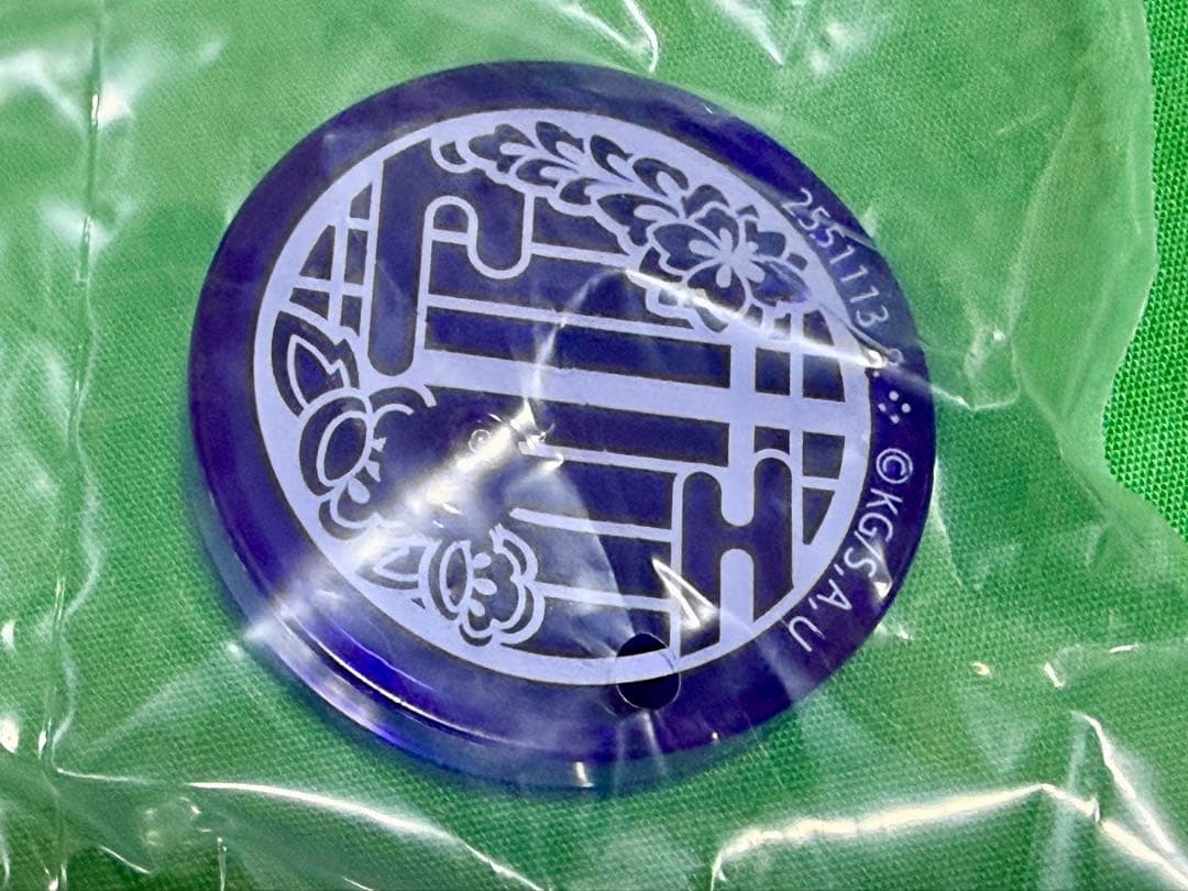 鬼滅の刃 (カプセルトイ)すわらせ隊4〜柱合会議〜 伊黒小芭内 — image 3