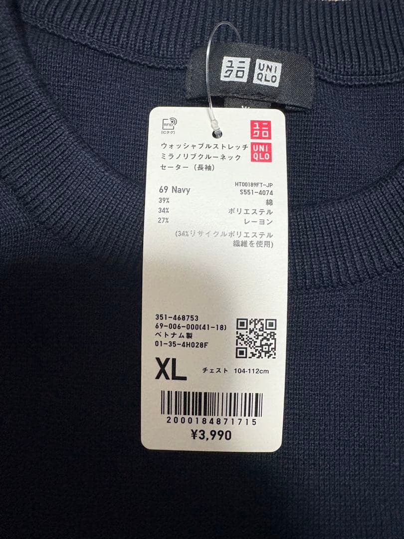 UNIQLO ウォッシャブルミラノリブクルーネックセーター　XL ボーダーニット — image 2