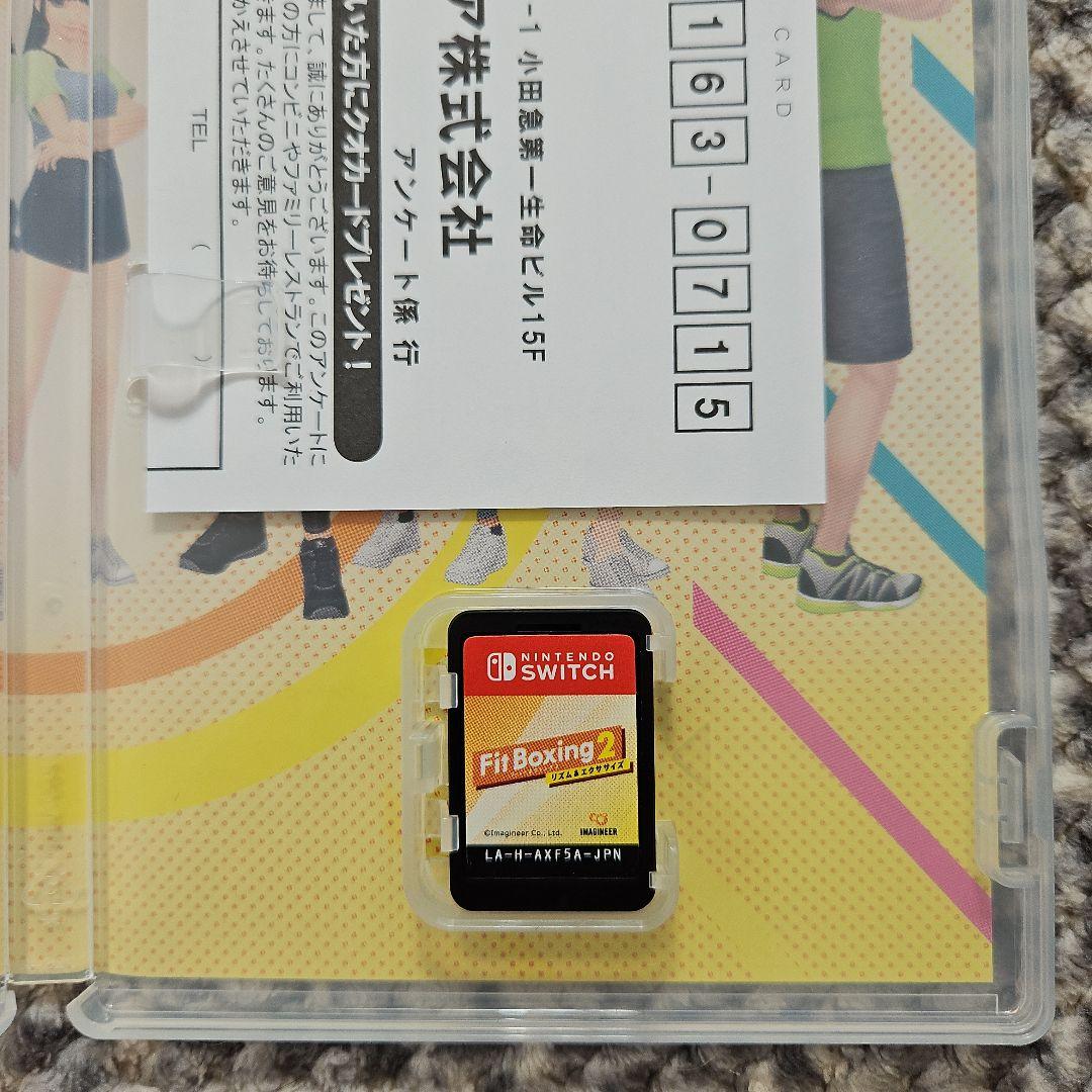 Fit Boxing 2 リズム＆エクササイズ Switch — image 4