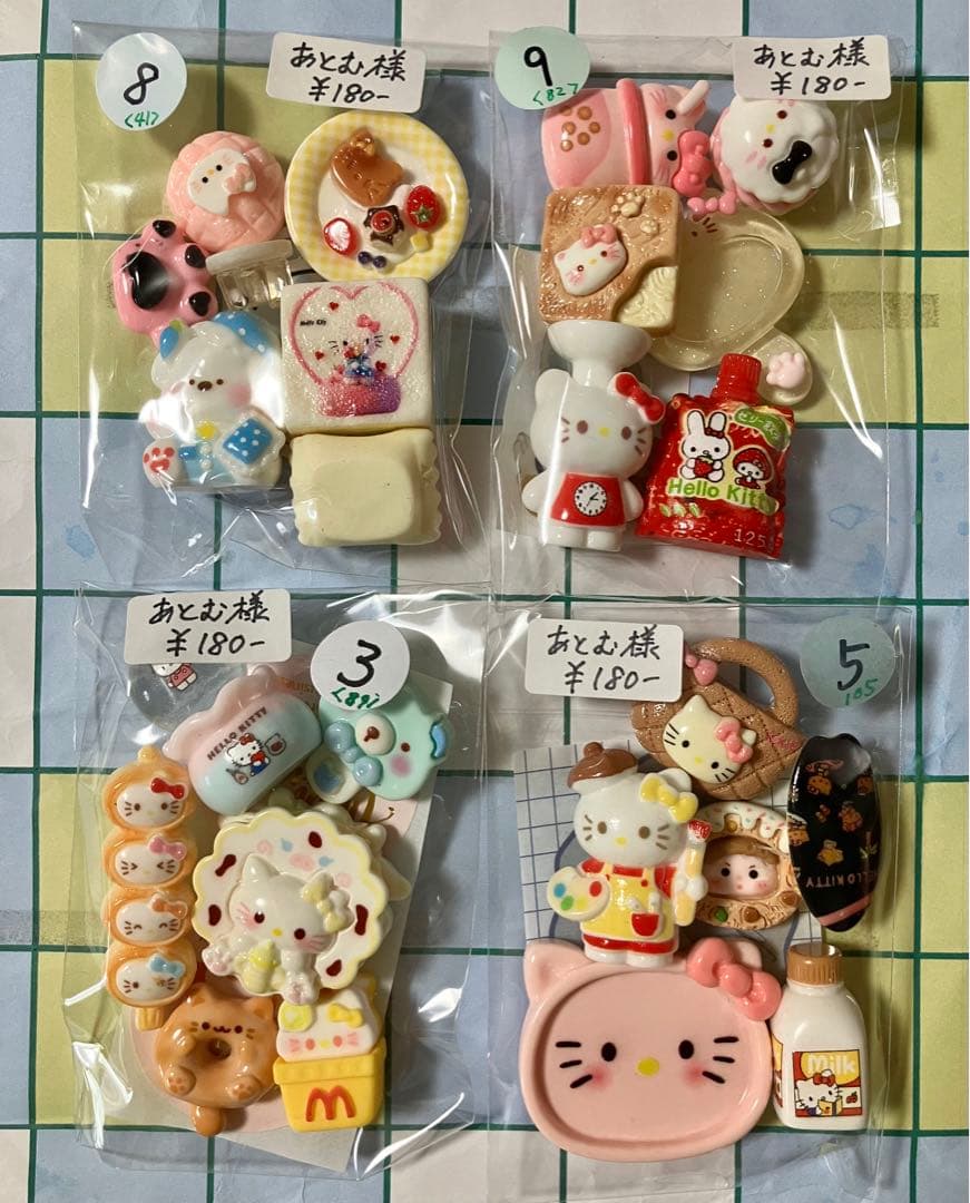 あとむ様 専用 — image 2