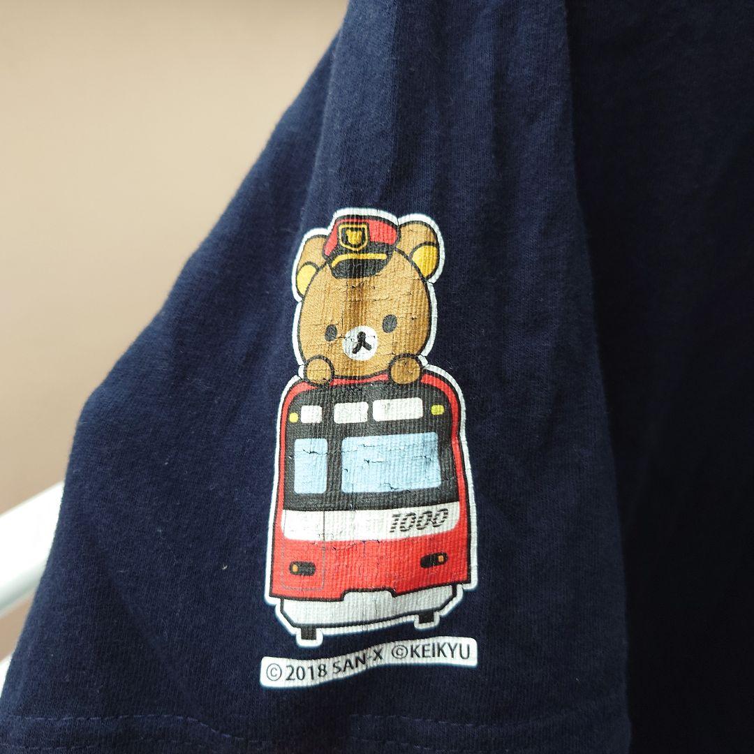 HAYAMA MARINA リラックマ 京急コラボ Tシャツ — image 2