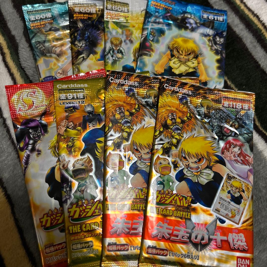 金色のガッシュベル 未開封パックコンプリートセット — image 4
