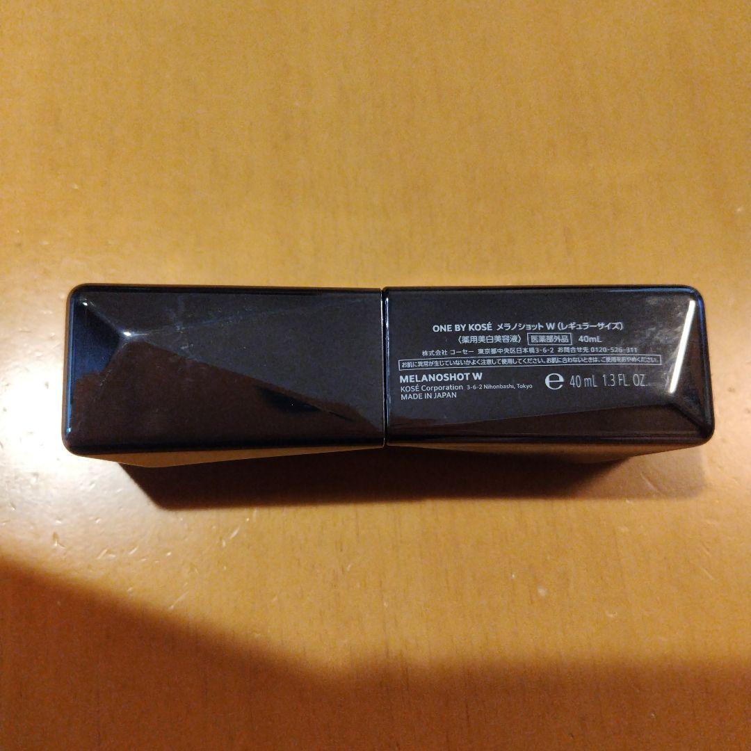 ONE BY KOSE メラノショット W 40mL 美容液 — image 2