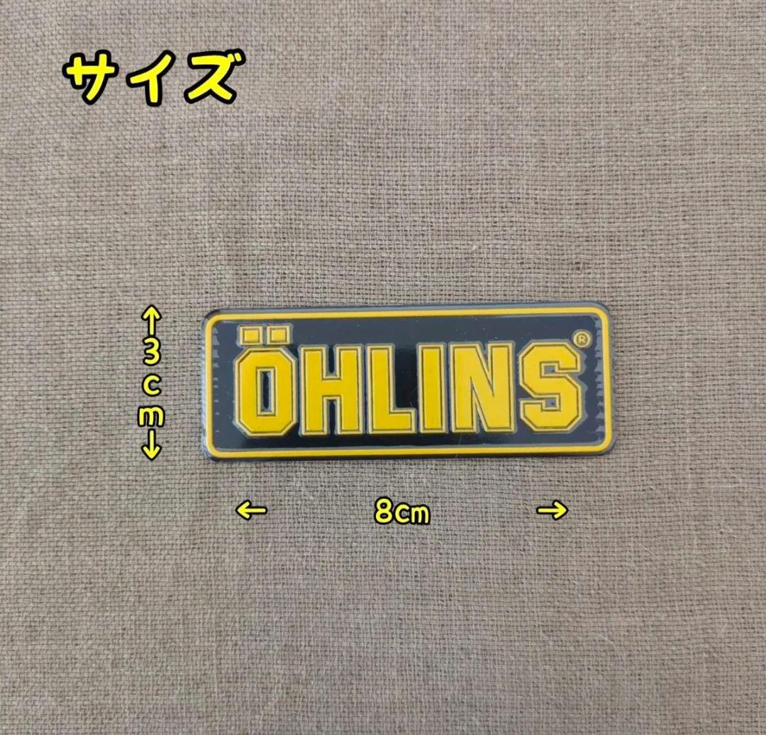OHLINS’ オーリンズ3Dアルミステッカー2枚セット — image 3