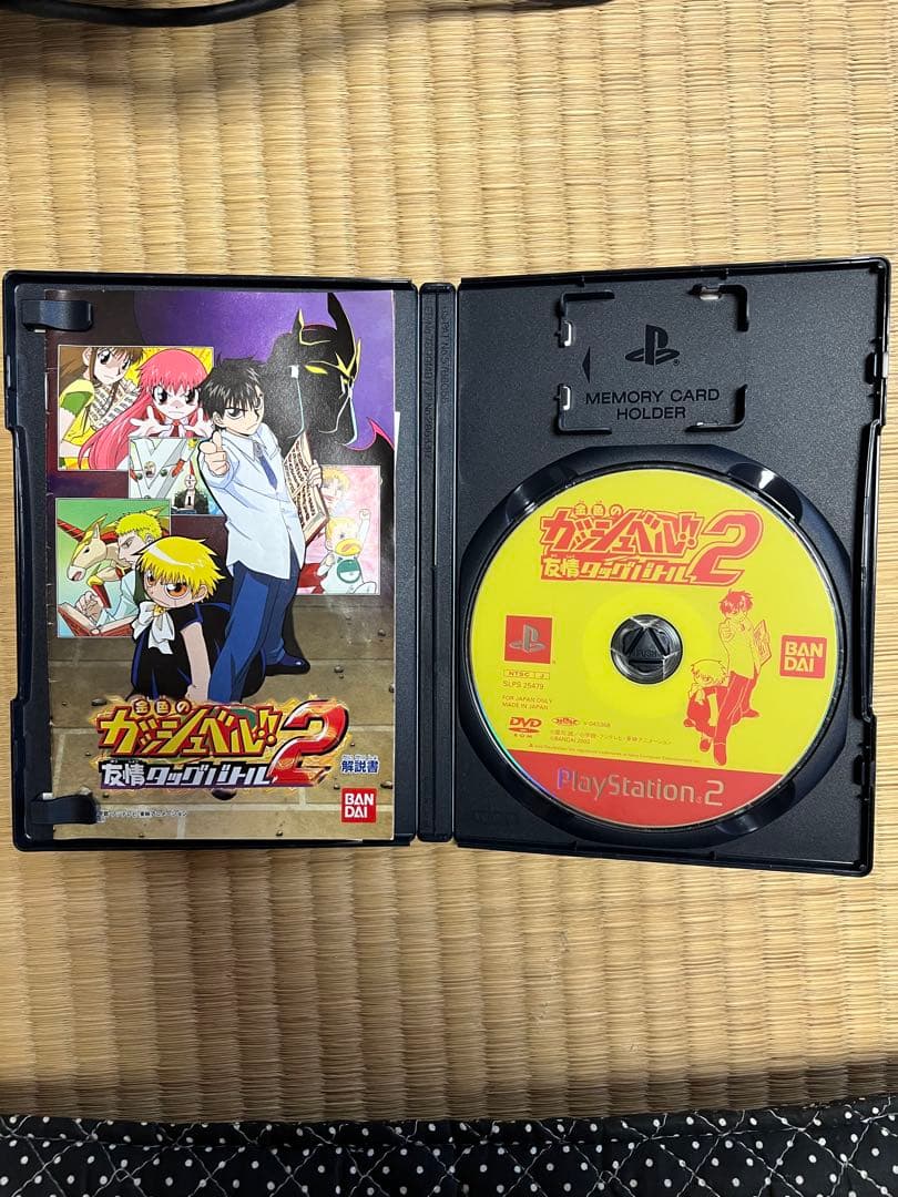 PS2 金色のガッシュベル!! 友情タッグバトル2 — image 2