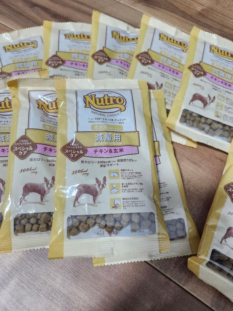 即購入不可×　犬用　ニュートロ　減量用 — image 2