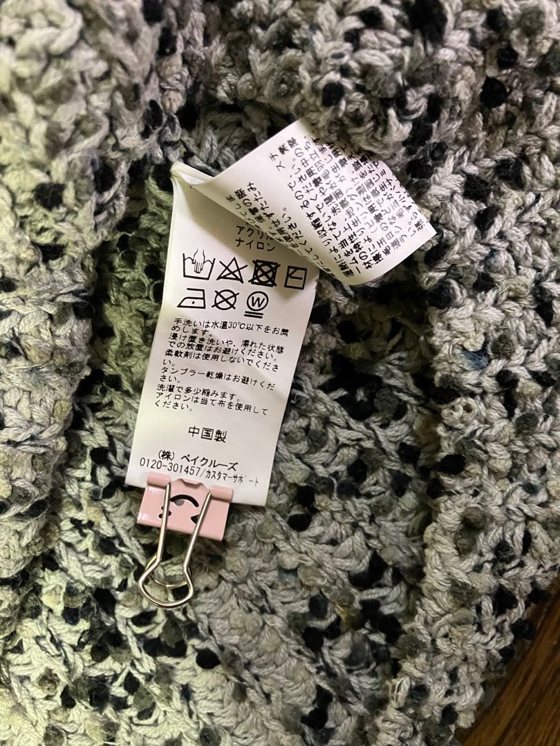 SIMPLICITÉ 長袖 ニット セーター ミックスカラー — image 4