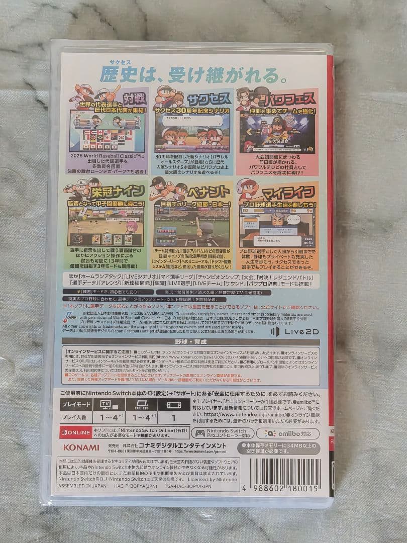 新品未開封Switch パワフルプロ野球　2026-2027 早期購入特典付き — image 2