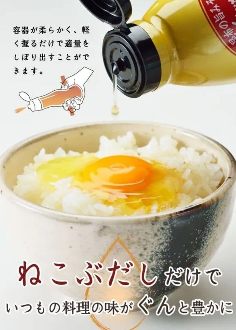 美味いもの市　ねこぶだし 2本セット　賞味期限 2027年5月 — image 2