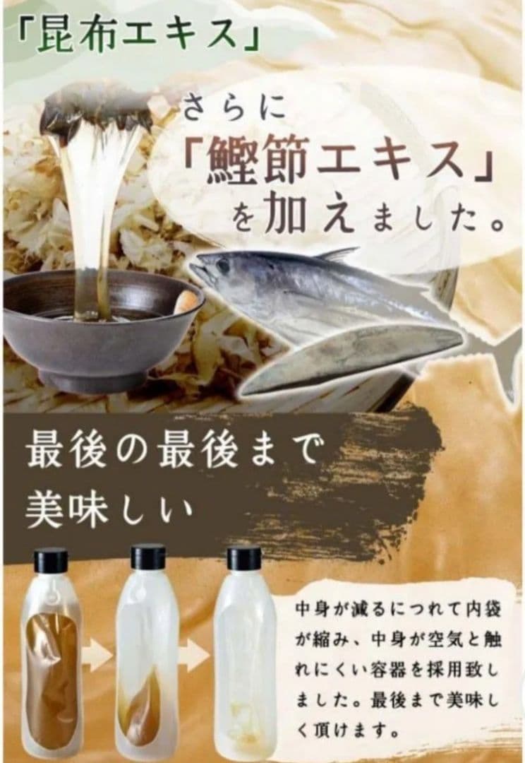 美味いもの市　ねこぶだし 2本セット　賞味期限 2027年5月 — image 3