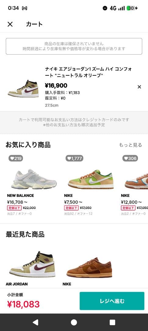 Nike Air Jordan 1 High Zoom Comfort — image 5