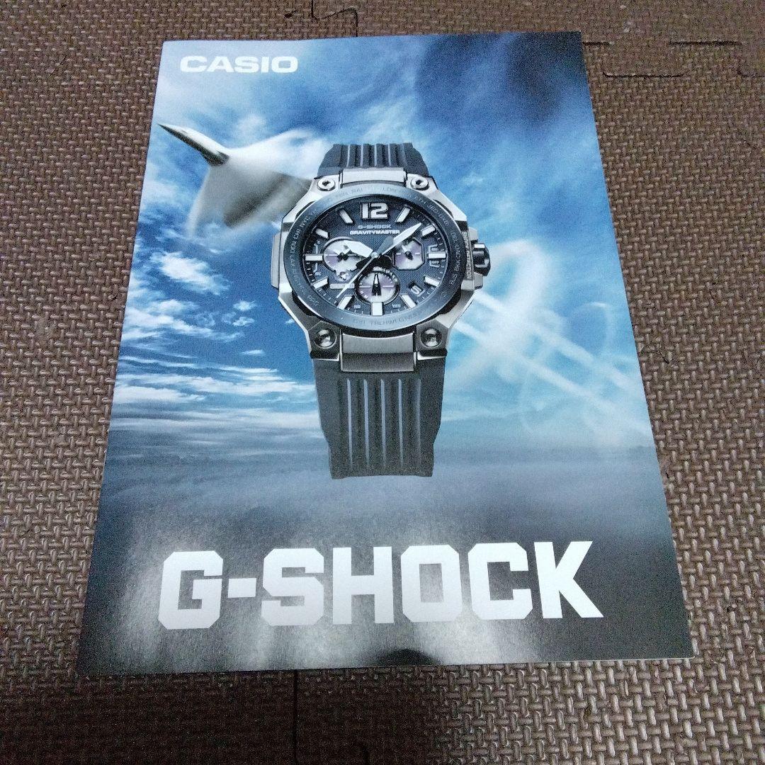 腕時計カタログ/CASIO G-SHOCK 接続スタートガイド/②冊/新品未使用 — image 2