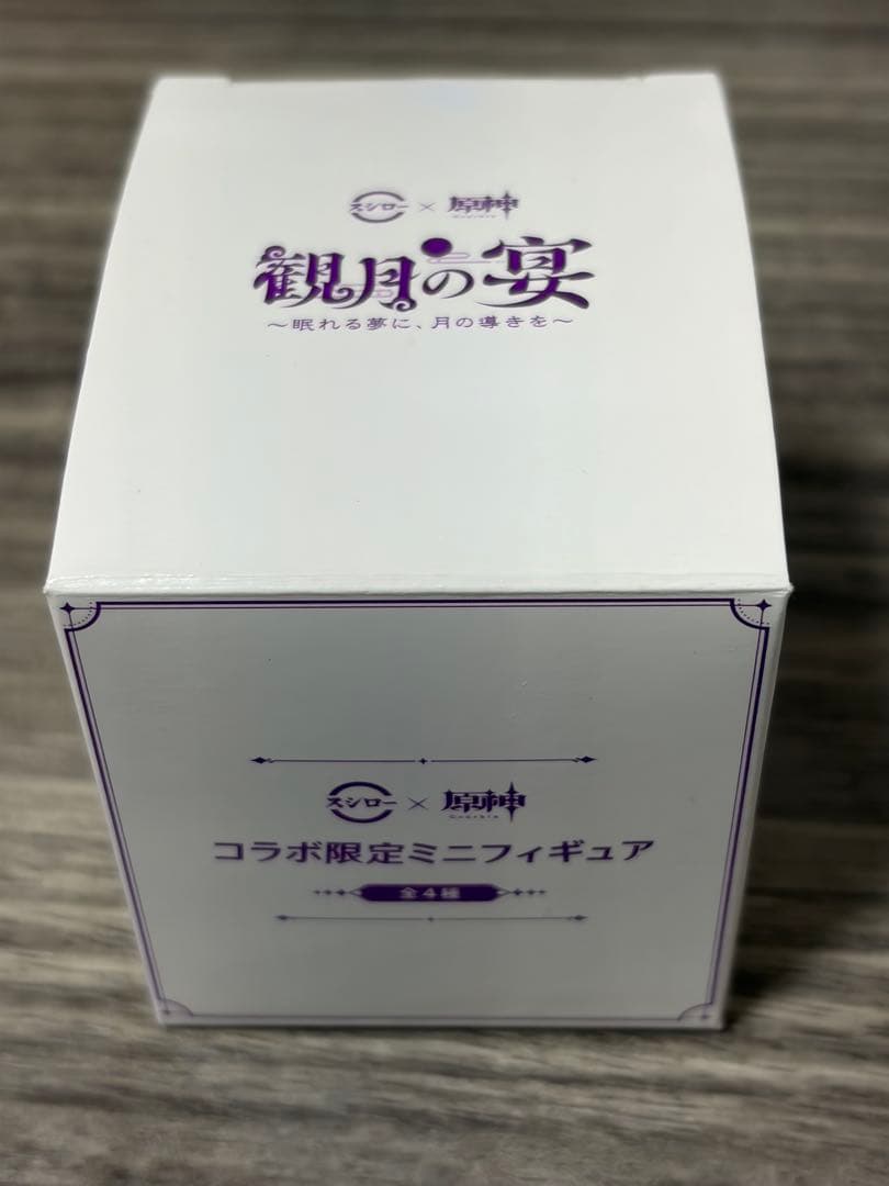 スシロー 原神 観月の宴 早柚　フィギュア — image 4