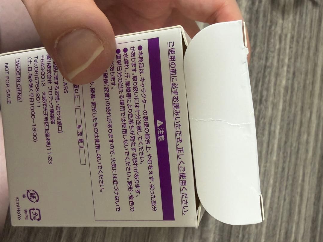 スシロー 原神 観月の宴 早柚　フィギュア — image 5