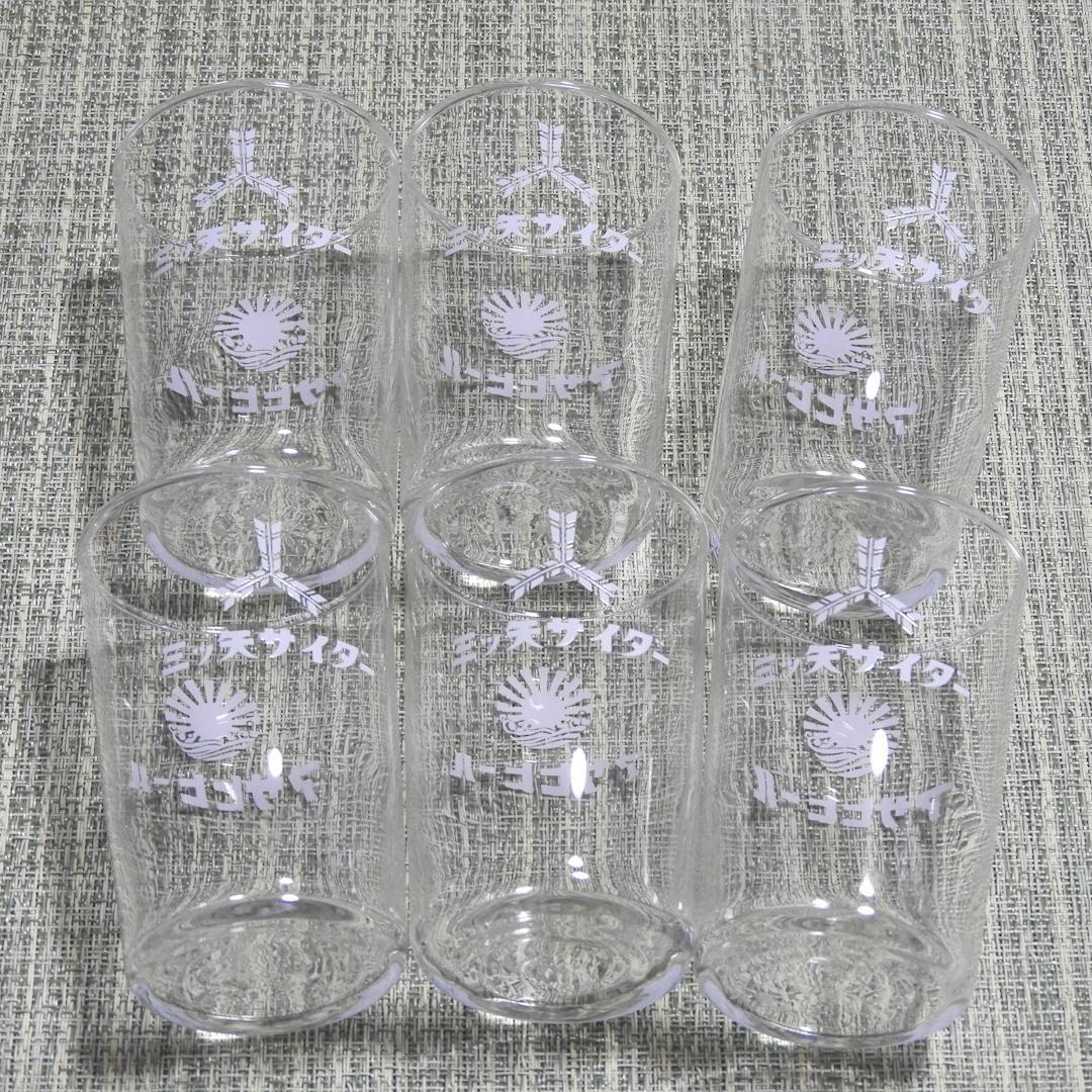旧ロゴ アサヒビール 三ツ矢サイダー 昭和レトロ グラス 6個 — image 2
