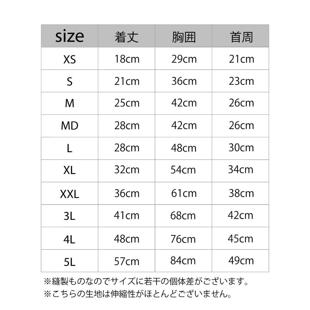 【MD】マンダリンブラザーズ　クーリングタンク　FISH — image 2