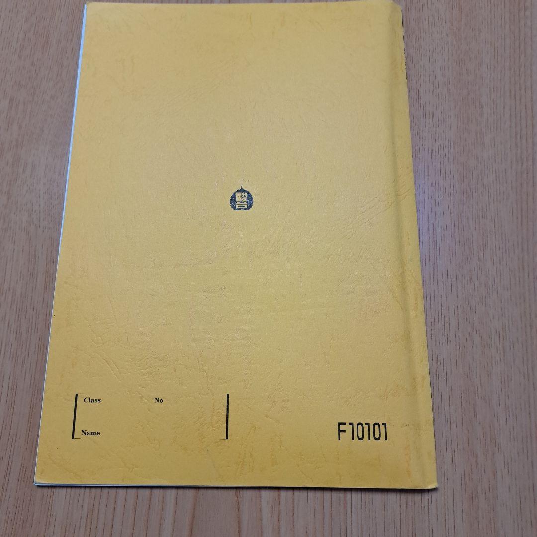 駿台 和文英訳S 通年 2024 テキスト — image 3