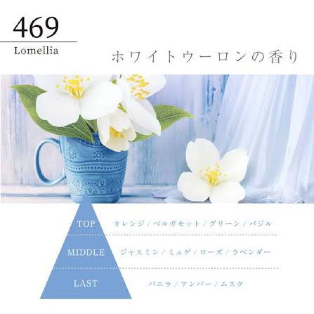 シークルーノ　ロメリア — image 5