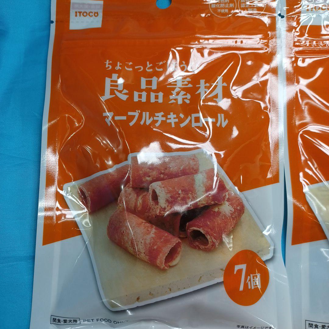 ❤️特売◆犬のジャーキー◆❤️447番❤️商品は写真の数量です❤️送料無料 — image 3