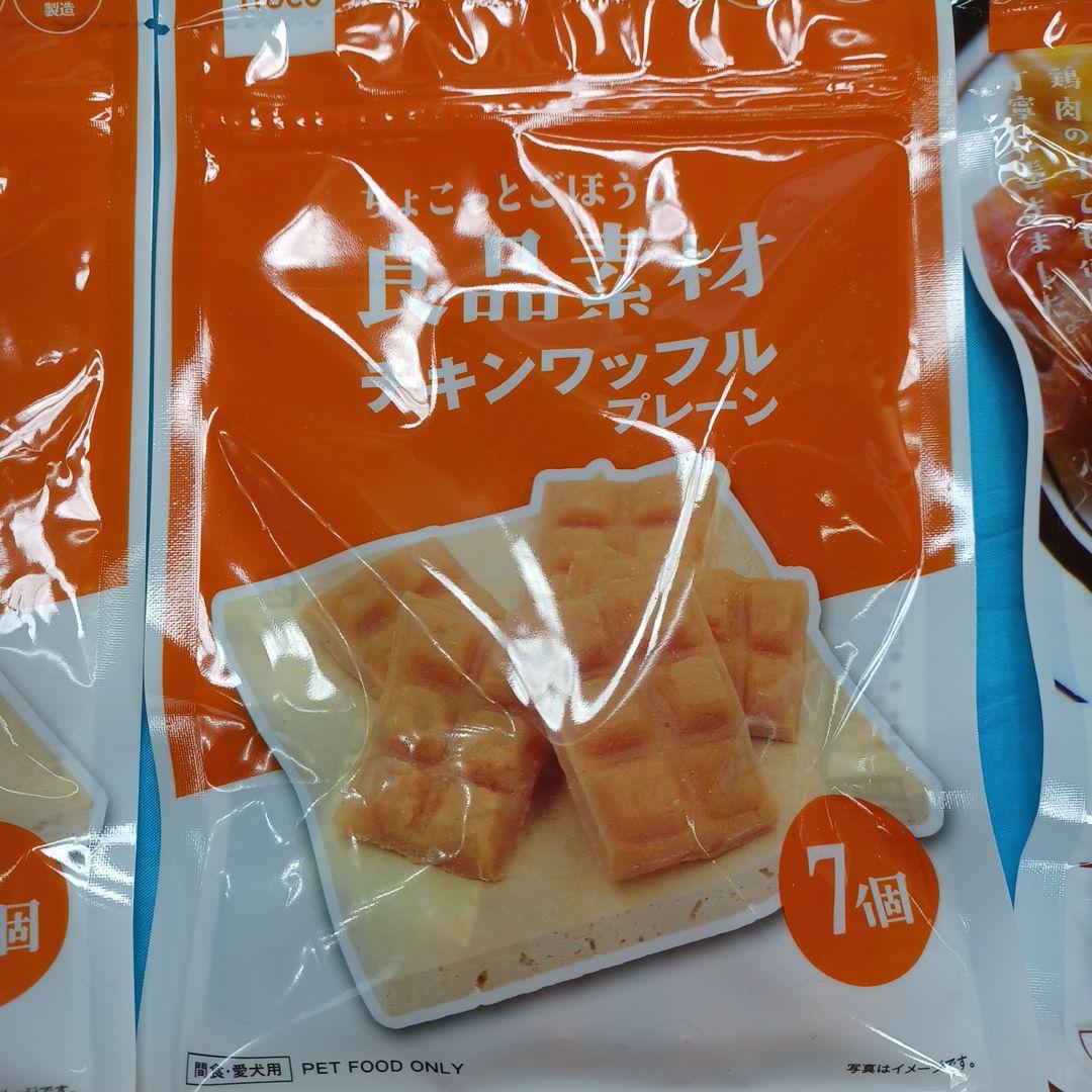 ❤️特売◆犬のジャーキー◆❤️447番❤️商品は写真の数量です❤️送料無料 — image 4