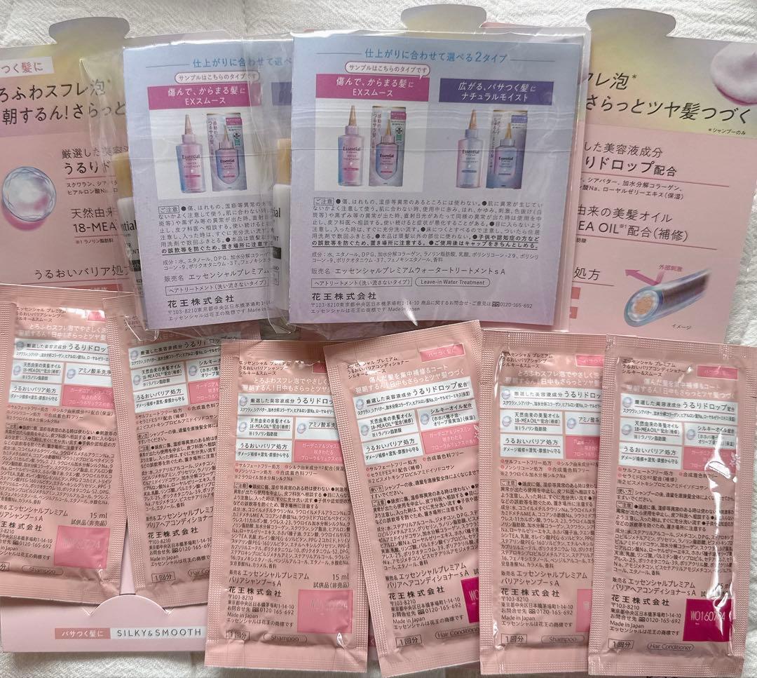 エッセンシャル シルキー シャンプー — image 2