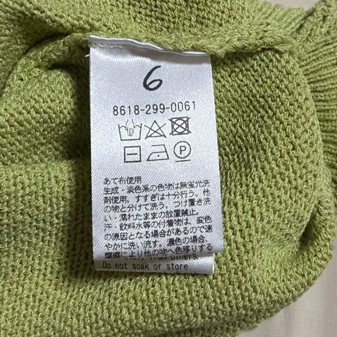 【匿名配送】 — image 3
